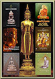 หนังสือพระ หนังสือพระเครื่อง