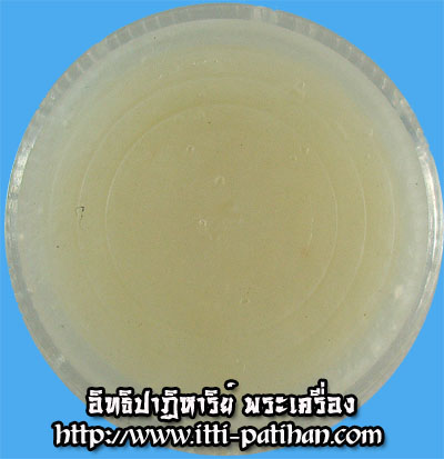 สีผึ้ง เมตตา-มหาเสน่ห์ หลวงพ่อตัด วัดชายนา จ.เพชรบุรี