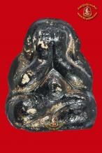 พระปิดตา นำโชค ผงคลุกรัก ปี2531 สมเด็จพระญาณสังวร สมเด็จพระสังฆราช สกลมหาสังฆปรินายก วัดบวรนิเวศวิหาร