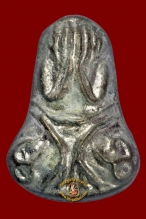 พระปิดตานะหัวเข่า เนื้อชินหลังจาร เจ้าคุณผล วัดหนัง (พระสุนทรศีลสมาจาร)