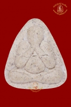 พระปิดตามหาลาภ พิธีจตุรพิธพรชัย วัดเขาใหญ่ จ.สุพรรณบุรี ปี 2518