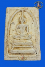 สมเด็จรุ่นฉลองหอระฆัง (สมเด็จหลังระฆัง) หลวงพ่อโอด วัดจันเสน ปี 2526