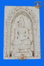 พระผงไพรีพินาศ วัดบวรนิเวศวิหาร ปี 2538 หลังฝังโค๊ด สมเด็จพระญาณสังวร สมเด็จพระสังฆราช สกลมหาสังฆปรินายก