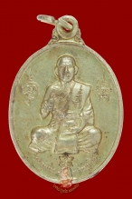 เหรียญ M-150 เนื้อทองเหลือง หลวงพ่อสุพจน์ วัดศรีทรงธรรม ปี 2532 บล็อกแรก ยันต์ใหญ่ (นิยม)