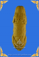 ปลัดขิกหัวชะมด เนื้อไพรมหาเสน่ห์ผสมดอกไม้ทอง