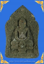 แม่พรายทองมหาเสน่ห์ เนื้อไพรมหาเสน่ห์