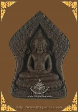 พระขุนแผนเสน่ห์จันทรา เนื้อราชาว่านดำ