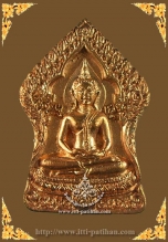 พระขุนแผนเสน่ห์จันทรา เนื้อชนวนยันต์มหาเสน่ห์ 108