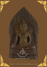 พระขุนแผนจักรนารายณ์ เนื้อผงว่านมหามงคล