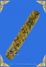 ตะกรุดปถมังหน้าทอง