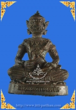 หนุมานกายเพชร