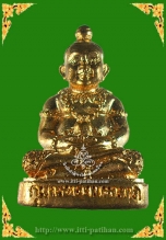 กุมารทองมหาลาภ