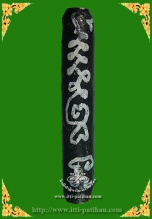 ตะกรุดโทนพอกครั่งพุทธา พระอาจารย์จิ วัดหนองหว้า