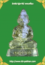 กุมารทองทรัพย์สมบัติ หลวงพ่อจืด เนื้อโลหะอาถรรพณ์ อุดผงเถ้ากระดูก