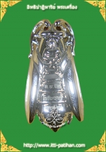 พญาต่อศักดิ์สิทธิ์ หลวงพ่อจืด เนื้อไททาเนียม ชุบทองขาวสวิส