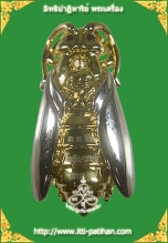 พญาต่อศักดิ์สิทธิ์ หลวงพ่อจืด เนื้อไททาเนียม ชุบสองกษัตริย์ ทอง-ทองขาวสวิส