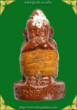 กุมารทอง9โกศ รุ่นรวมพลังพรายแรงคูณทวี พิมพ์เล็กขนาดพกพา หลวงพ่อกอย วัดเขาดินใต้