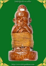 กุมารทอง9โกศ รุ่นรวมพลังพรายแรงคูณทวี พิมพ์กลาง หลวงพ่อกอย วัดเขาดินใต้