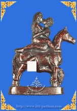 อิ้นคู่ม้าเสพนางเผด็จศึกบันลือโลกีย์