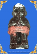 กุมารทองดูดทรัพย์ทั้ง 8 ทิศ