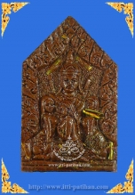 ขุนแผนสาวสามหมู่บ้านกินน้ำบ่อเดียวกัน ตะกรุด 9 ดอก