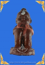 กุมารทองโคตรเฮี้ยน เรียกทรัพย์ เรียกสมบัติ