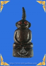 พ่องั่ง เนื้อโลหะอาถรรพณ์