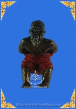 หุ่นพยนต์ปู่มหาเวทย์ เนื้อโลหะอาถรรพณ์