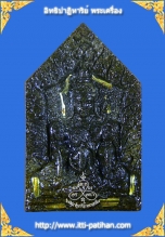 ขุนแผนสาว 3 หมู่บ้านกินน้ำบ่อเดียวกัน หลวงพ่อกอย วัดเขาดินใต้ เนื้อดำ มวลสารพิเศษ ฝังตะกรุด 16 ดอก