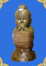 กุมารทอง 9 โกศ พรายกอบทรัพย์ หลวงพ่อกอย วัดเขาดินใต้ ขนาดใหญ่