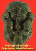 กุมารทองคะนองฤทธิ์ แบบนอน (กุมารดูดรก) เนื้อไม้ตะเคียนตายพราย