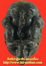 กุมารทองคะนองฤทธิ์ แบบนอน (กุมารดูดรก) เนื้อดิน 7 ป่าช้า