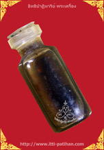 น้ำมันเสน่ห์พรายนางจันทร์ รุ่น 4