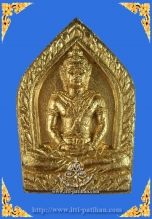 พระขุนแผนพรายกุมาร กรรมการ ตะกรุด 9 ดอก