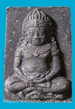 พระเจ้าครอบเมือง หลวงปู่ผาด