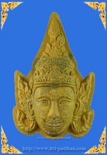 พระลักษณ์หน้าทอง เนื้อเกสร พิมพ์ใหญ่