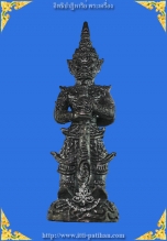 ท้าวเวสสุวัณ เนื้อโลหะรมดำ หลวงปู่ผาด วัดบ้านกรวด