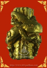 จิ้งจกเกี้ยวมหาเสน่ห์ เนื้อทองฝาบาตรผสมทองระฆังเก่า