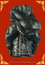 จิ้งจกเกี้ยวมหาเสน่ห์ เนื้อโลหะชนวนโบราณรมดำ