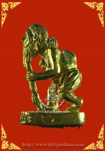 ชูชก เนื้อทองฝาบาตร พระอาจารย์ปราโมท วัดเขาชะงุ้ม