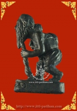 ชูชก เนื้อแร่เขาชะงุ้ม พระอาจารย์ปราโมท วัดเขาชะงุ้ม