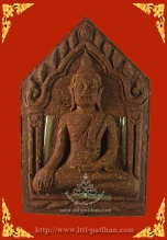 พระขุนแผนแสนเสน่ห์ ตะกรุด 3 ดอก เนื้อว่านแดง