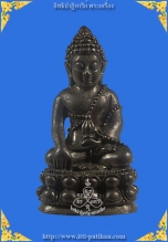 พระกริ่งรุ่นแรก เนื้อนวโลหะ หลวงปู่ชวน วัดเขาแก้ว