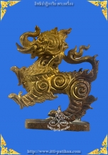 คชสีห์รุ่นแรก หลวงพ่อชวน วัดเขาแก้ว เนื้อสัมฤทธิ์ หล่อโบราณ