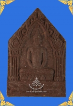 พระขุนแผน มหาจินดามณี เนื้อน้ำตาล ตะกรุดคู่ 2 ดอก