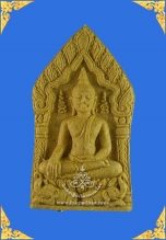 พระขุนแผนพญาช้างหลง เนื้อผงว่าน 108