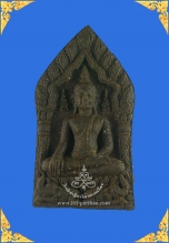 พระขุนแผนพญาช้างหลง เนื้อพิเศษ ว่านมหาเสน่ห์ล้วน